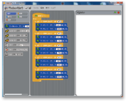 ブロックプログラミング環境